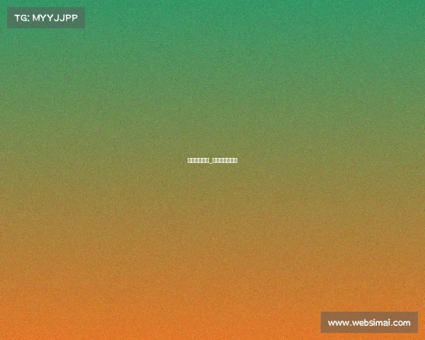 希必恩人赛事_必恩希化妆品厂