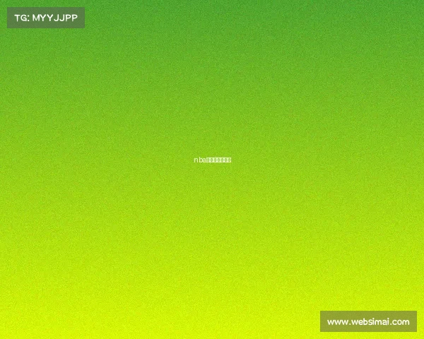 nba总决赛比赛时间 nba总决赛比赛时间
